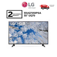 {FREE SHIPPING} LG 55'' UQ70 55UQ7050PSA HDR10 4K Smart TV Television (2023)