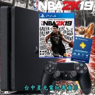 缺貨【PS4主機 NBA熱血連線組】 2218A Slim 薄機＋NBA 2K19＋3個月會籍＋機身貼 【台中星光電玩】