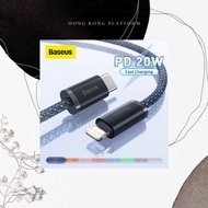 Baseus 20W PD USB C Cable iPhone 高速充電線 TYPE-C to iphone