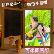 ‼️情侶禮物‼️照片燈光畫 鏡子燈光畫