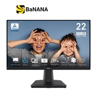 จอมอนิเตอร์ MSI PRO MP225V (VA 100Hz) by Banana IT