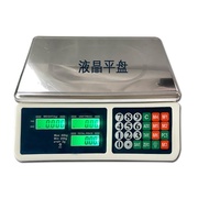 Scale Manufacturer Scale Commercial Electronic Scale Weighing Fruit Weighing Scale Batch Price Comme