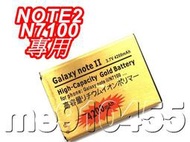 全新 Samsung 三星 電池 N7100電池 Note2電池 N7100 n7102 n7105 n7108d 現貨