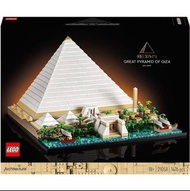 LEGO 21058 Great Pyramid of Giza 吉薩大金字塔 Architecture 建築 系列 樂高 兒童 玩具 成人 收藏
