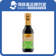 李錦記 - 無麩質醬油 250ml【最佳使用日期:05/2026】