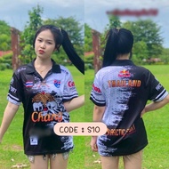 CHANG THAILAND RETRO POLO COLLAR JERSEY JERSI KOLAR POLO RETRO CHANG THAILAND