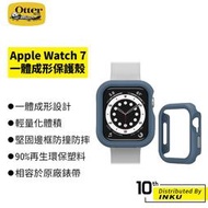 OtterBox Apple Watch 7 保護殼 41mm 45mm 一體成形 防摔 防撞 黑 藍 紫 粉 [現貨]