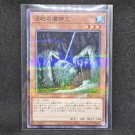 King of the Swamp [25DB-JP018] Yugioh Normal Parallel Rare (NP)