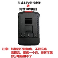 Bộ Chuyển Đổi Pin East Cheng Dành Cho Máy Siết Bu Lông Điện Cầm Tay Makita A6 Wick Series Phụ Kiện M