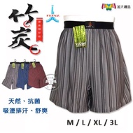 Bamboo Charcoal Boxer Briefs Antibacterial Deodorant Men's Large Size Oversized Elastic Briefs/Boxer