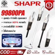【รับประกัน 5 ปี】เครื่องดูดฝุ่น 99800PA 9 in 1มือถือ /แบบด้ามจับ กําจัดไรฝุ่นทั่วทั้งบ้าน ใช้ได้ทั้งแ