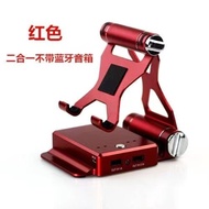 Multifunctional Mobile Phone Holder Power Bank Three-in-One Large Capacity 5200mAh Power Bank Audio 