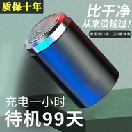 【魅力箱包】 {现货/速发}德国小钢炮进口全自动剃须可充电男士智能电动刮胡剃须电动German small steel cannon imported fully automatic shaving 