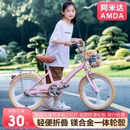 Children's Bicycle Portable16Inch18Inch20Inch22Student Bike-Inch Mountain Bike Foldable Bicycle Baby Carriage 02VK