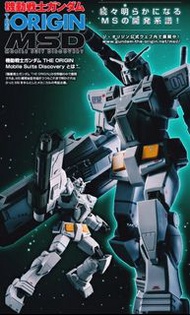 ❤️PB HG FA-78-2Heavy Gundam (Rollout Color)重裝高達(GTO) 高達模型