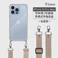 【Timo】iPhone 13 Pro Max 專用 附釦環透明防摔手機保護殼(掛繩殼/背帶殼)+文青尼龍 奶茶色