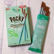 Glico Summer Limited Edition Pocky Choco Mint (2 pack per box)