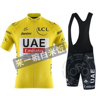2025 Tour de France Fleet Pogacha UAE Yellow Shirt Short-Sleeved Cycling Top Men's Cycling Jersey Su