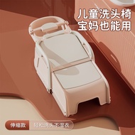 Toy Children's Hair Washing and Lying Chair Home Adult Baby Lying Shampoo Chair Confinement Pregnant