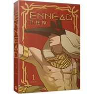 [预购] ENNEAD九柱神 1 2 3 4 5 6 漫画 平心出版社 代购 中文繁体