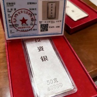 Investment 9999-50g Pure Silver Investment Silver Bar Collection Silver Ornament Silver Bar Silver I