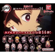 [Play Model Collection] BANDAI Demon Slayer Soft Rubber Charm 14/BANDAI Gashapon