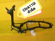 ตัวถังรถ / โครงรถคลิก110i Click110i เบิกศูนย์HONDA ส่งฟรี 50100- KVB-T00