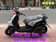 鴻安車業＊二手/中古機車 山葉 BWS 125【2014特價車/噴射/碟剎/原廠】分期0頭0保/當日交車