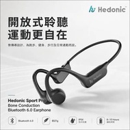 Hedonic™ Bluetooth 6.0 Sport Pro骨傳導開放式運動耳機 #81097