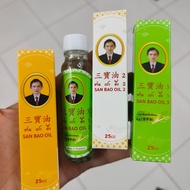 泰国三宝油 25cc San bao Oil Medicated Oil Sam Po Medicated Oil  Sanbao Oil Medicated Oil SamPo Medicated 