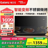 เตาไมโครเวฟสำหรับใช้ในบ้าน พร้อมฟังก์ชันย่าง เกลือสแตนเลส รุ่น 4015