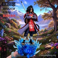 Deepsea studio [Quick delivery ] Naruto Resonance Series Anime Merchandise Giant Wave Spot Uchiha Sp