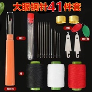 41 Piece Set Big Eye Hand Sewing Needle Clothes Needle Thread Handmade Steel Needle Big Hole Needle 