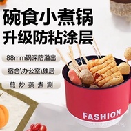 Multifunctional Cooking Electric Heat Pan Household Collapsible Pot Student Small Hot Pot Dormitory Electric Chafing Dish Instant Noodle Pot Mini Electric Caldron