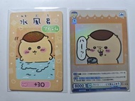 萬代（Bandai）Chiikawa吉伊卡哇收藏卡第5彈中的栗子饅頭（Kuri Manju）水風呂卡吉伊卡哇 (Chiikawa) 的 Weiss Schwarz Blau (WSB) 系列收藏卡Ra