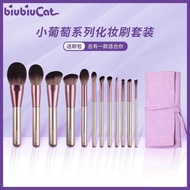 Biubiucat Portable Professional Cheap Concealer Loose Powder Blush Highlight Eyeshadow Brush Soft Br