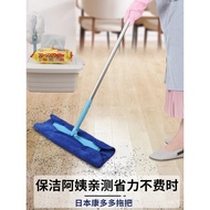 Flat Towel Condo One More Mop Clean 2024 Cleaning Clip Mop SATTO Rag New Style Household Household B