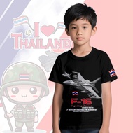 F16 ปกป้องประเทศไทย สีเสื้อยืดเด็กไทยสันติภาพธีมไทยเด็กเสื้อแขนสั้นผ้า เสื้อไทยนี้รักสงบ แต่ถึงรบไม่
