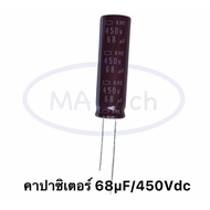 68uf 450V capacitor 68uf/450V 450V68uf Size 12.5x40.0mm Quantity 1 Piece