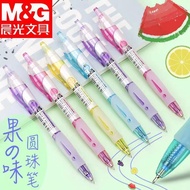 Chenguang Ballpoint Pen BP8009 Press Ballpoint Pen Oil Pen 0.38mm Ballpoint Pen Ballpoint Pen 0.38 F
