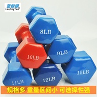 Blue Whale Eye Hexagonal Dumbbell Dipped Dumbbell Zheng Duoyan Slimming Exercise Slimming Arm Muscle