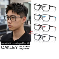 Oakley OX8145D Ingress Eyeglass Frames Fast Delivery 2-Year Warranty From Thai Center After-Sales Ca