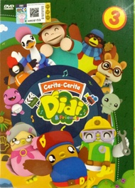 Cerita-Cerita Didi & Friends Vol.3 DVD Malay Animation Untuk Kanak-Kanak