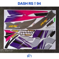 DASH RS Sticker Year 94 Black