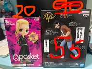 東京卍復仇者 Q posket 龍宮寺堅 Figure