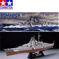 Tamiya 78013 German Bismarck Battleship Kit 1/350