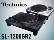 【GIGA】現貨日本Technics SL-1200GR2 全新直驅黑膠唱盤