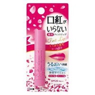 近江兄弟 Menturm藥用保濕唇膏玫瑰色 - 無需唇膏