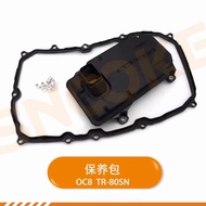 OC8 TR80SD TR-80SN Gearbox filter Oil pan gasket for Porsche Cayenne for Audi Q7 for V W Touareg tra