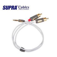 視紀音響 瑞典 SUPRA MP-2RCA 耳機/隨身聽專用線 2米 手機傳至HI-FI音響 原裝進口 迎家代理 公司貨